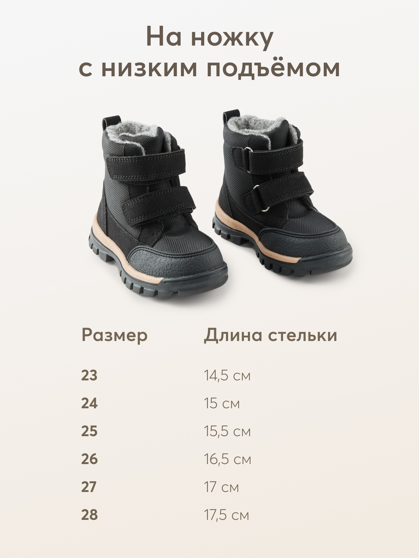 Ботинки Happy Baby 86550_black - фото 5