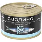 Сардина натуральная КБРР 250г ж/б