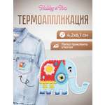 Набор для творчества Hobby Pro термоаппликация