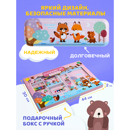 Набор канцелярский DENKSY Animal World