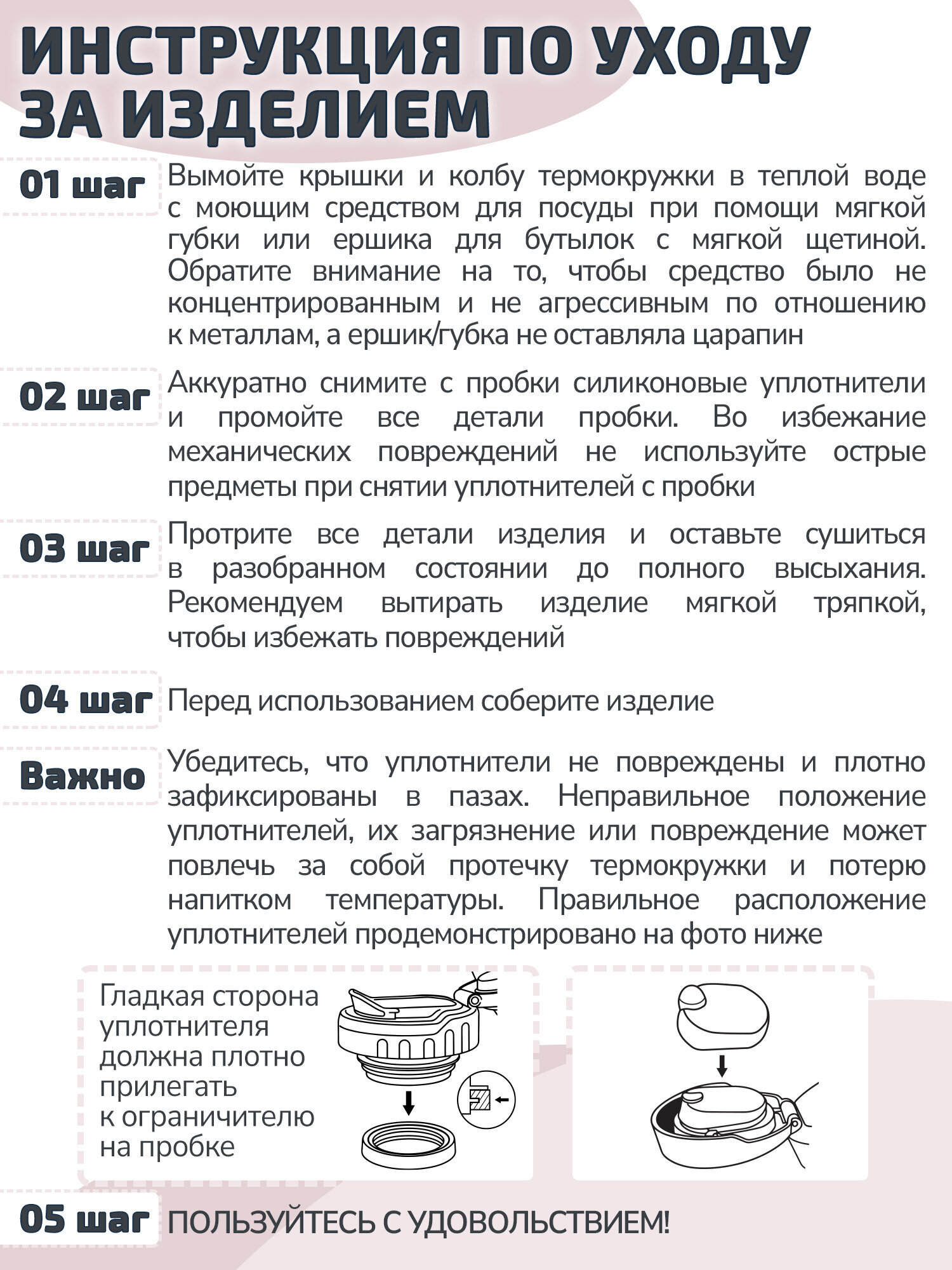 Термокружка Лайма с двойной стенкой из нержавеющей стали - фото 8