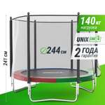 Батут каркасный Simple 8 ft UNIX line Color с внешней защитной сеткой общий диаметр 244 см до 140 кг