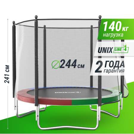 Батут каркасный Simple 8 ft UNIX line Color с внешней защитной сеткой общий диаметр 244 см до 140 кг