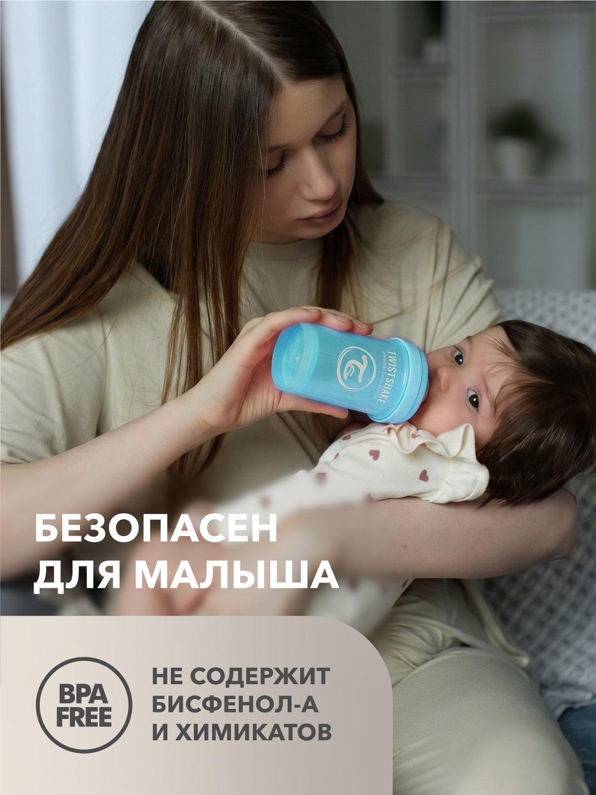 Бутылочка Twistshake Anti-Colic 180 мл - фото 4