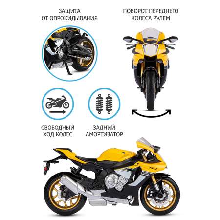 Мотоцикл АВТОпанорама Yamaha YZF R1 1:12 желтый
