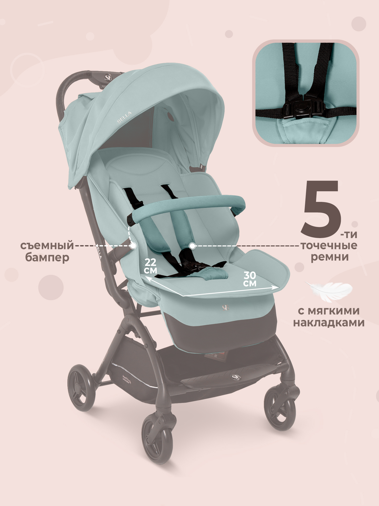 Коляска прогулочная Sweet Baby Bella зеленый - фото 6