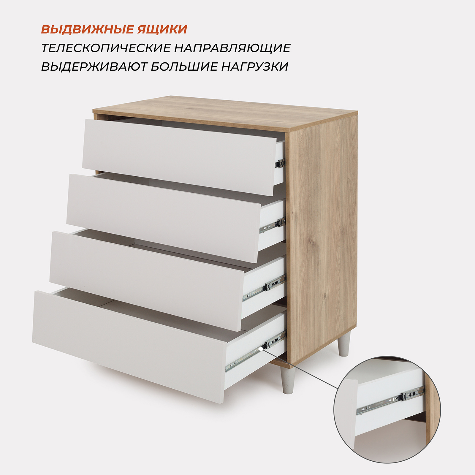 Комод Rant Bergen 84см 4 ящика Crystal Beige - фото 3