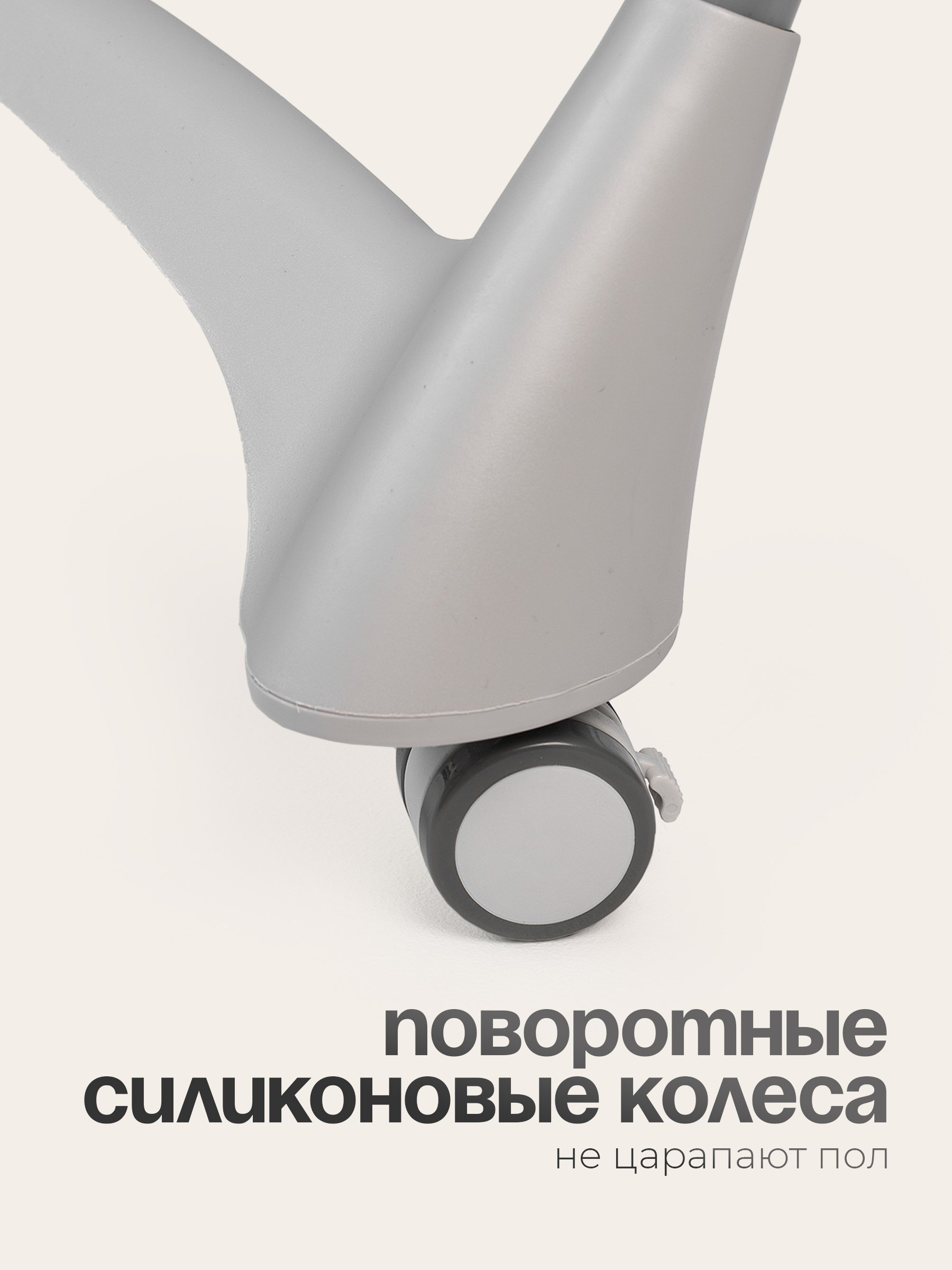 Стульчик для кормления Tomix Lucky V2 серый - фото 10