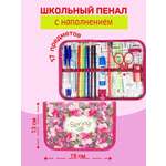 Пенал книжка Оникс