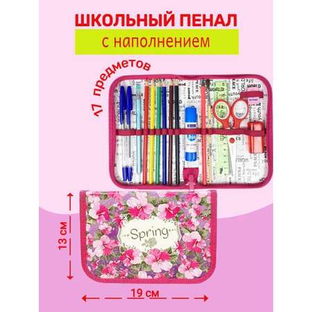 Пенал книжка Оникс