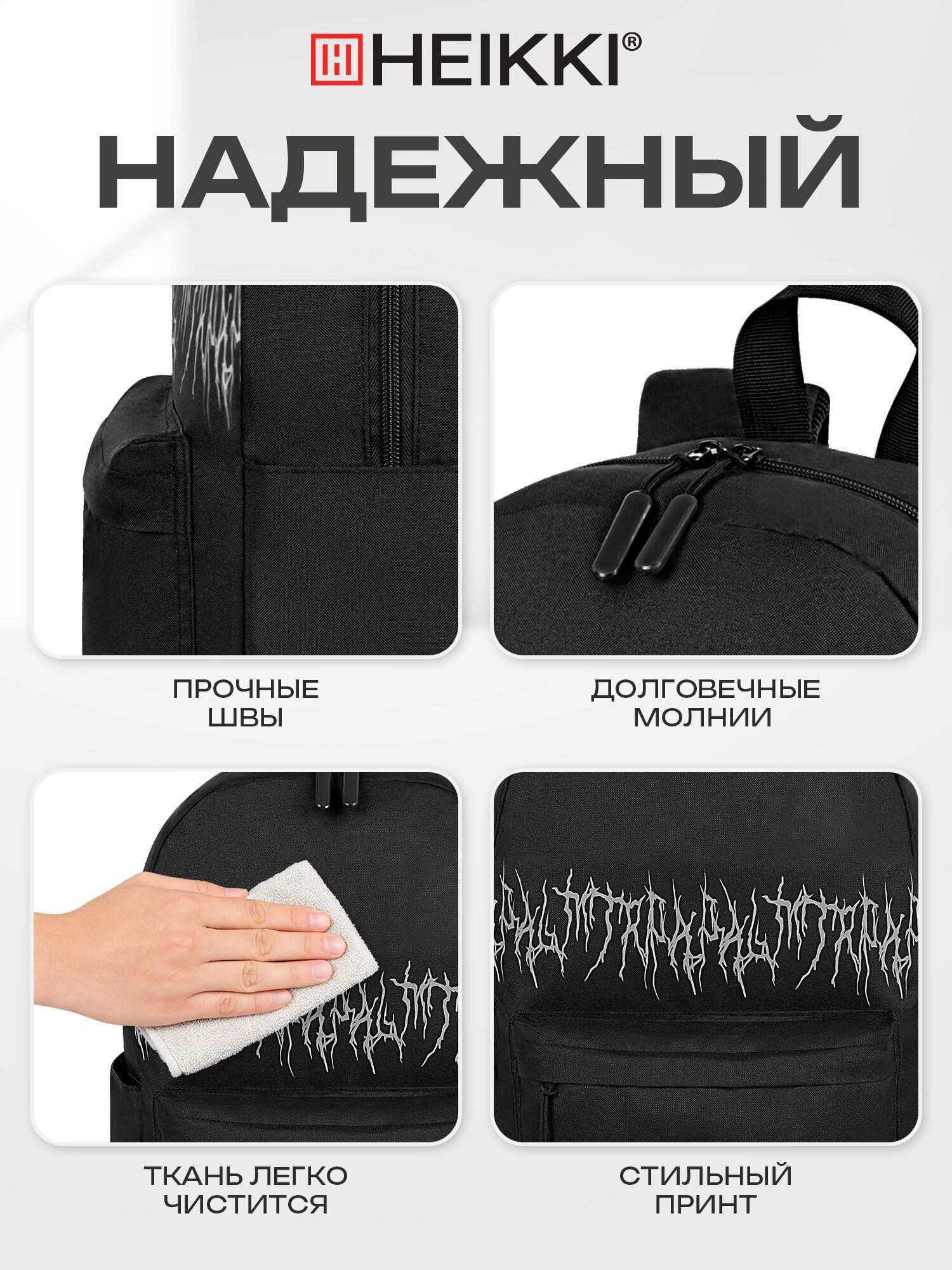 Рюкзак HEIKKI - фото 5