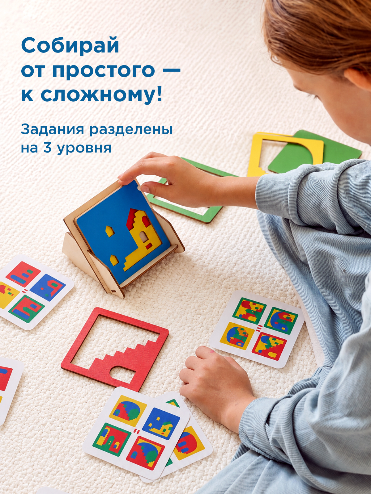 Настольная игра Nobikum деревянный сортер - фото 6