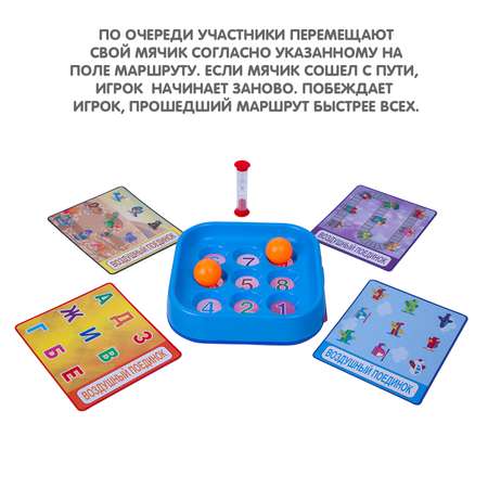 Настольная игра Bondibon с шариком Воздушный Поединок