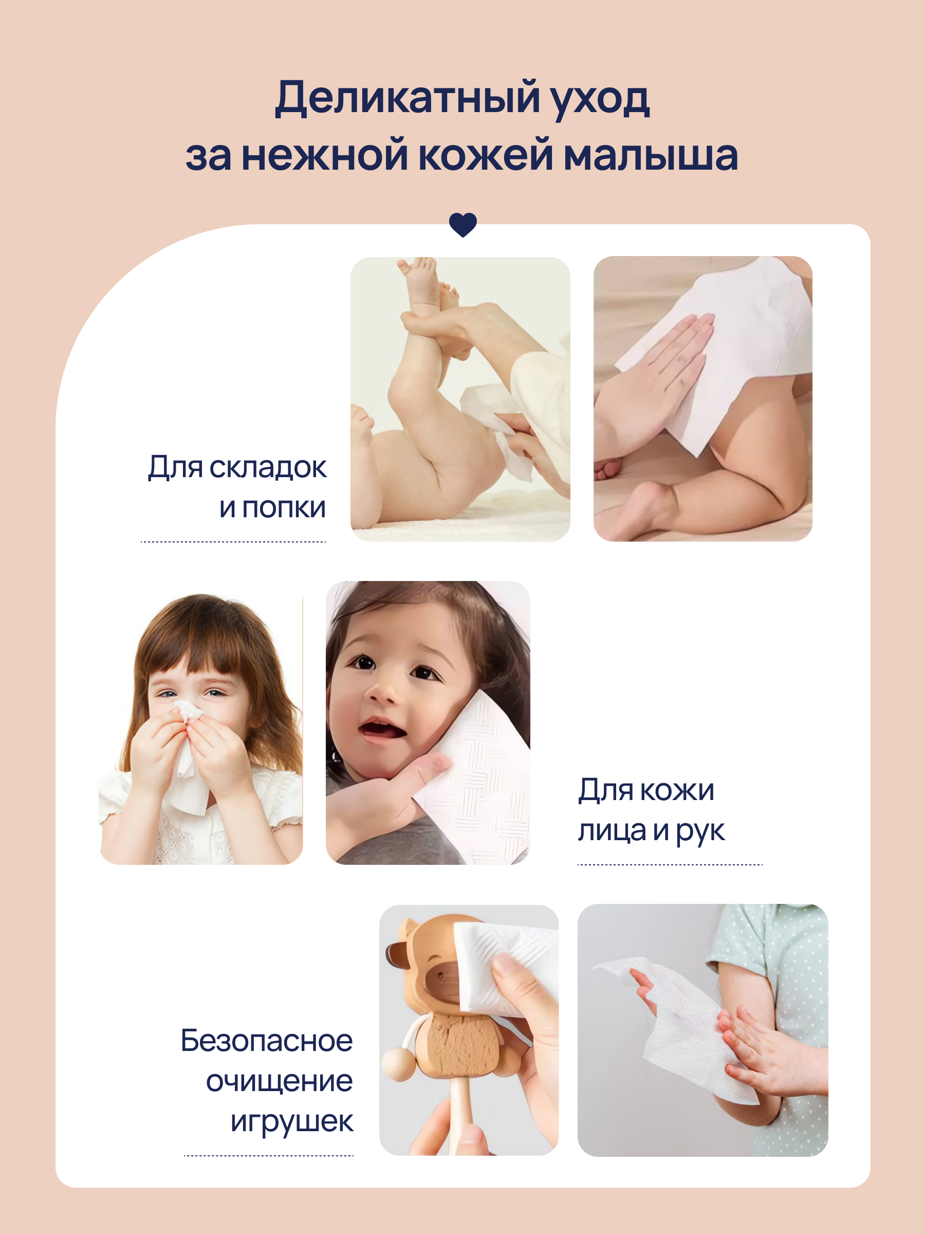Бумажные полотенца Bebetour для снятия макияжа 70 шт. - фото 3
