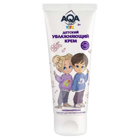 Крем AQA baby Kids 75 мл