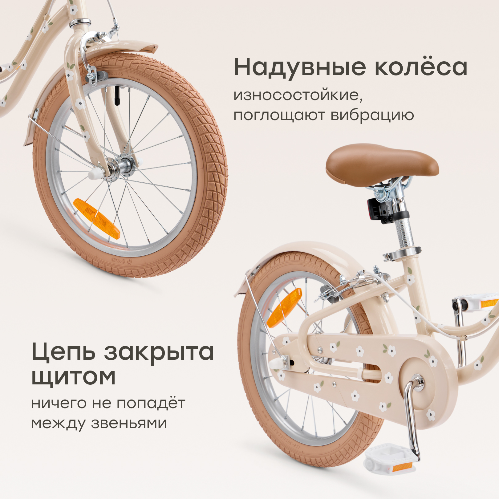 Двухколесный велосипед Happy Baby 16 дюймов - фото 4