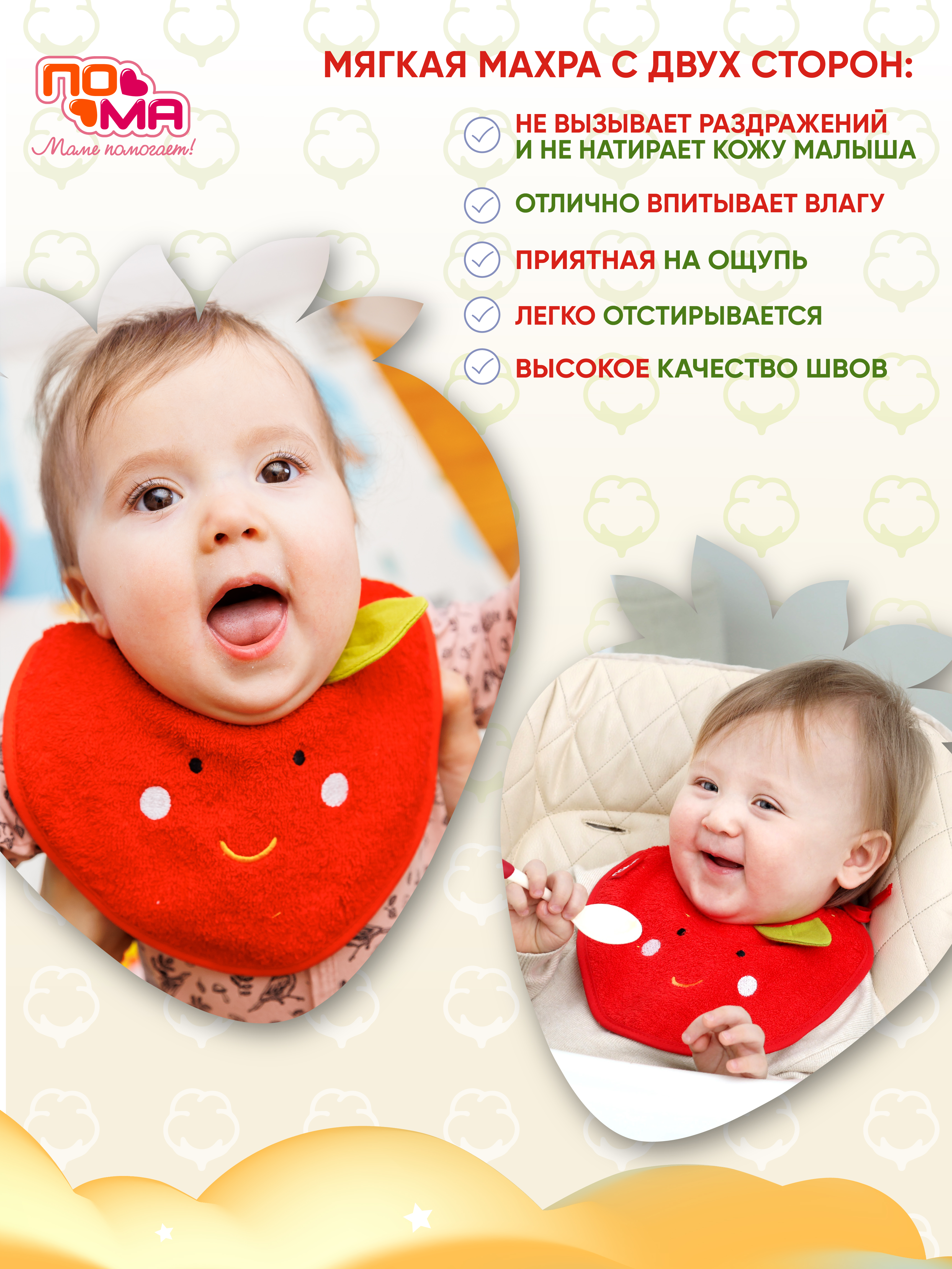 Набор расческа Пома искусственная щетина 2 предм. - фото 10