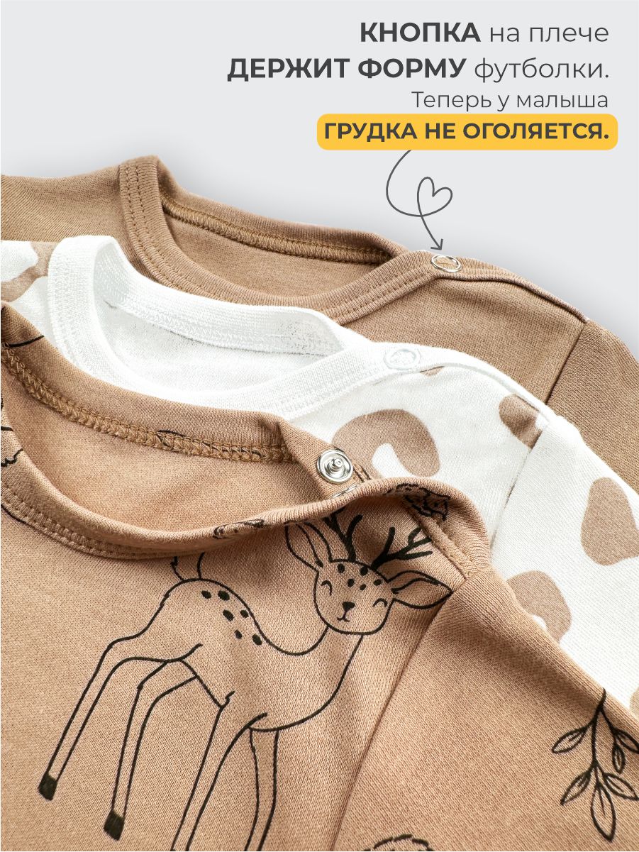 Лонгслив 3 шт ШВЕЙНЫЕ ИСТОРИИ кофтызвери - фото 4