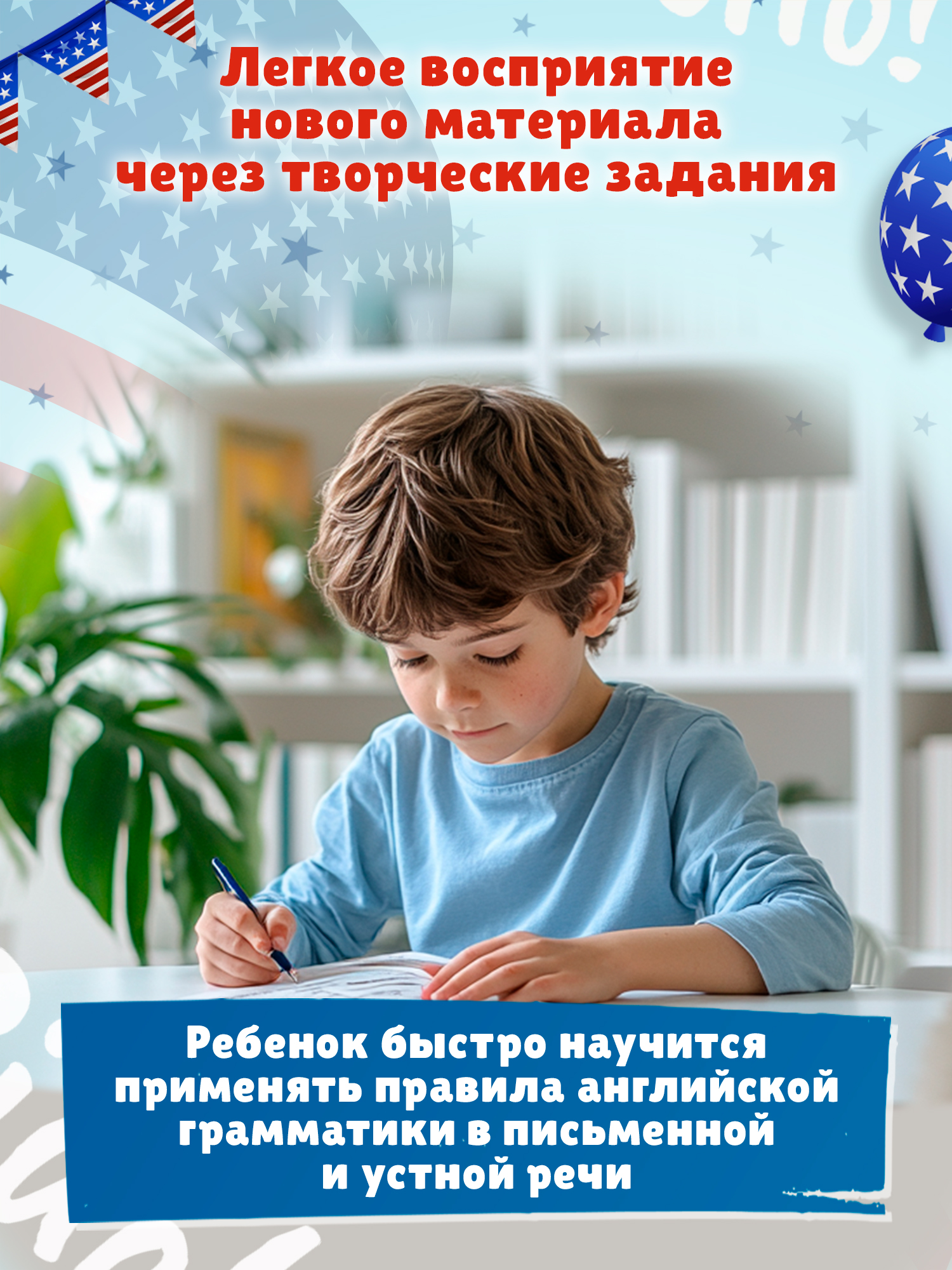 Книга Феникс My first GrammarBook продолжаем учить правила - фото 7