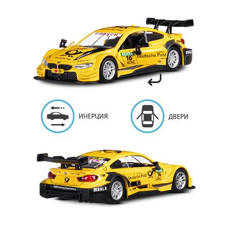 Автомобиль АВТОпанорама BMW M4 1:44