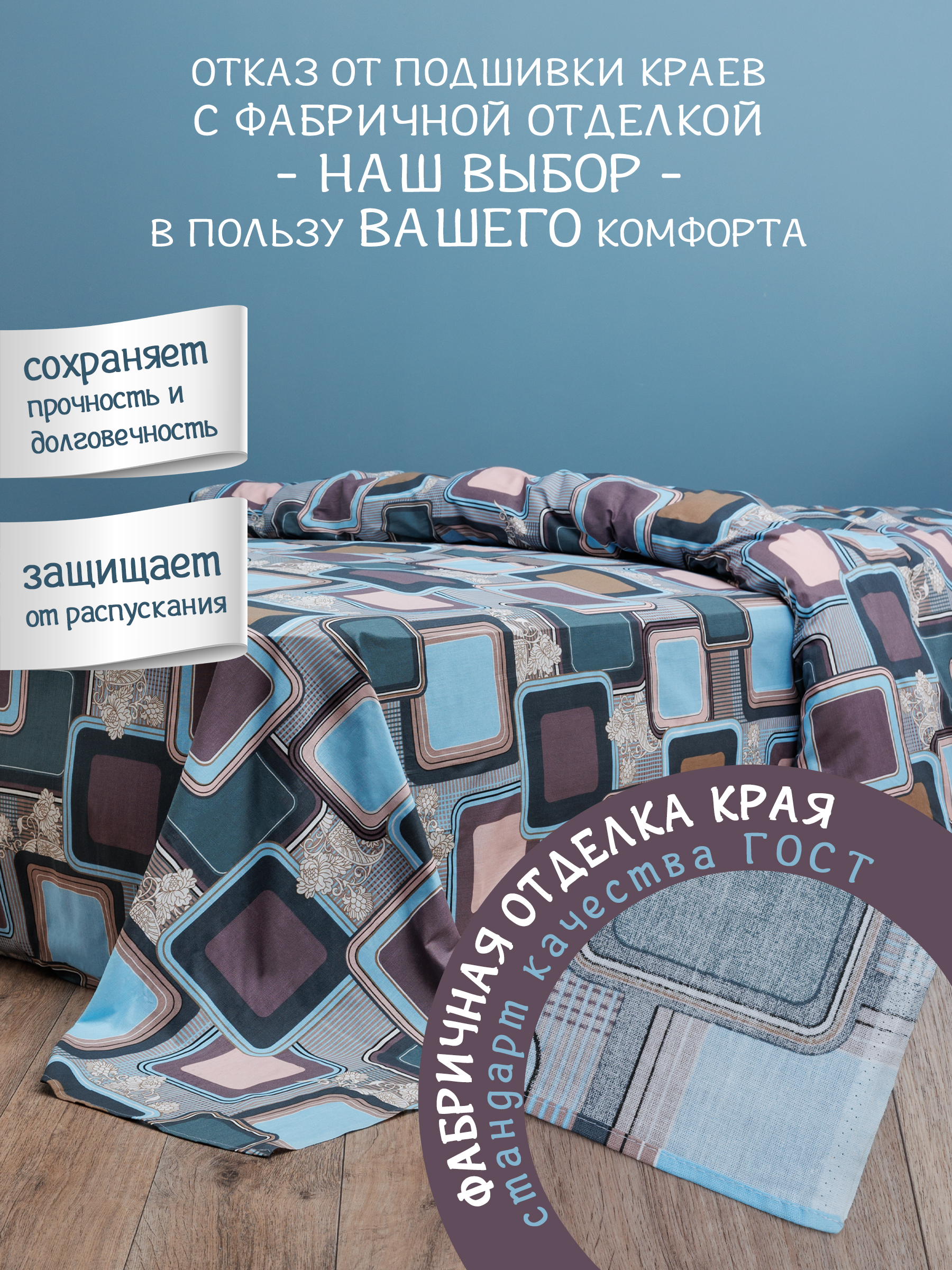 Комплект постельного белья Galtex 3 предм. - фото 5
