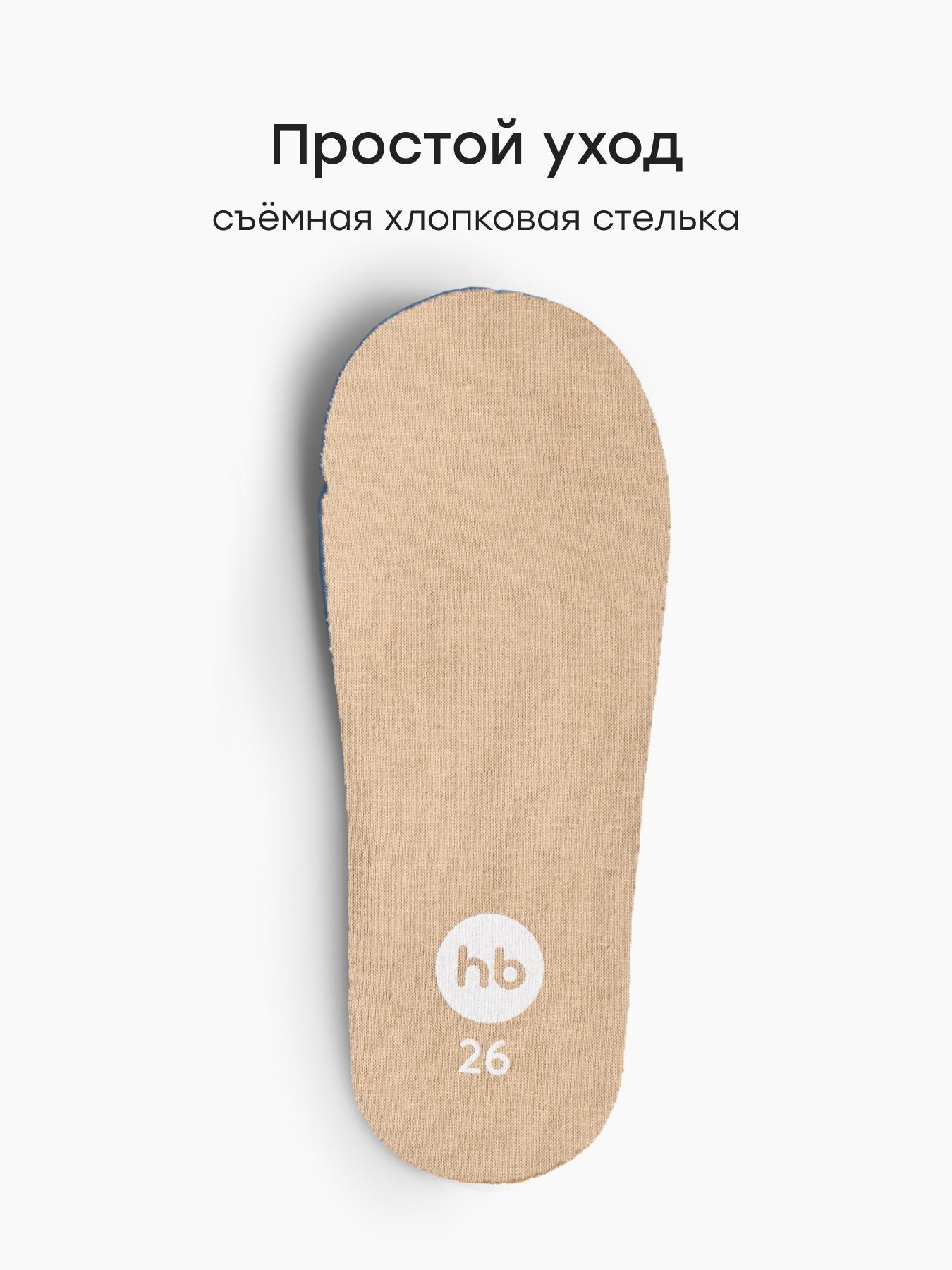 Кеды Happy Baby 86664_brown - фото 7