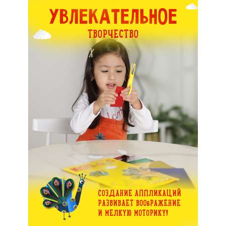 Цветной картон Каляка-Маляка 5 лист.