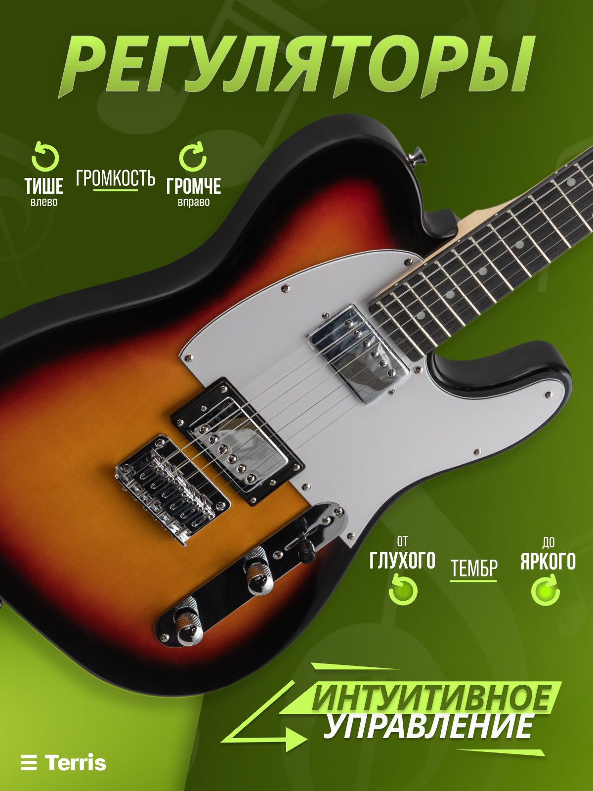 Игрушка музыкальная Terris TTL-145 SB электрогитара - фото 7