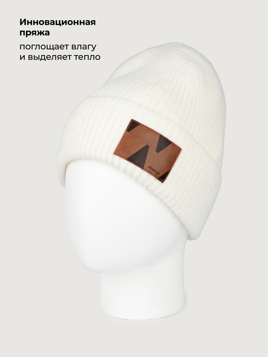 Шапка NIKASTYLE 11з51626 молоко - фото 3