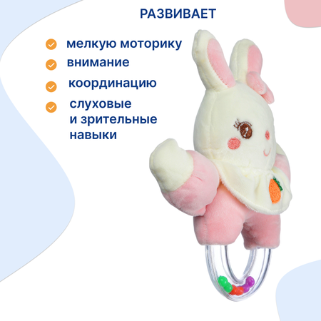 Игрушка Uviton погремушка Кролик в ассортименте