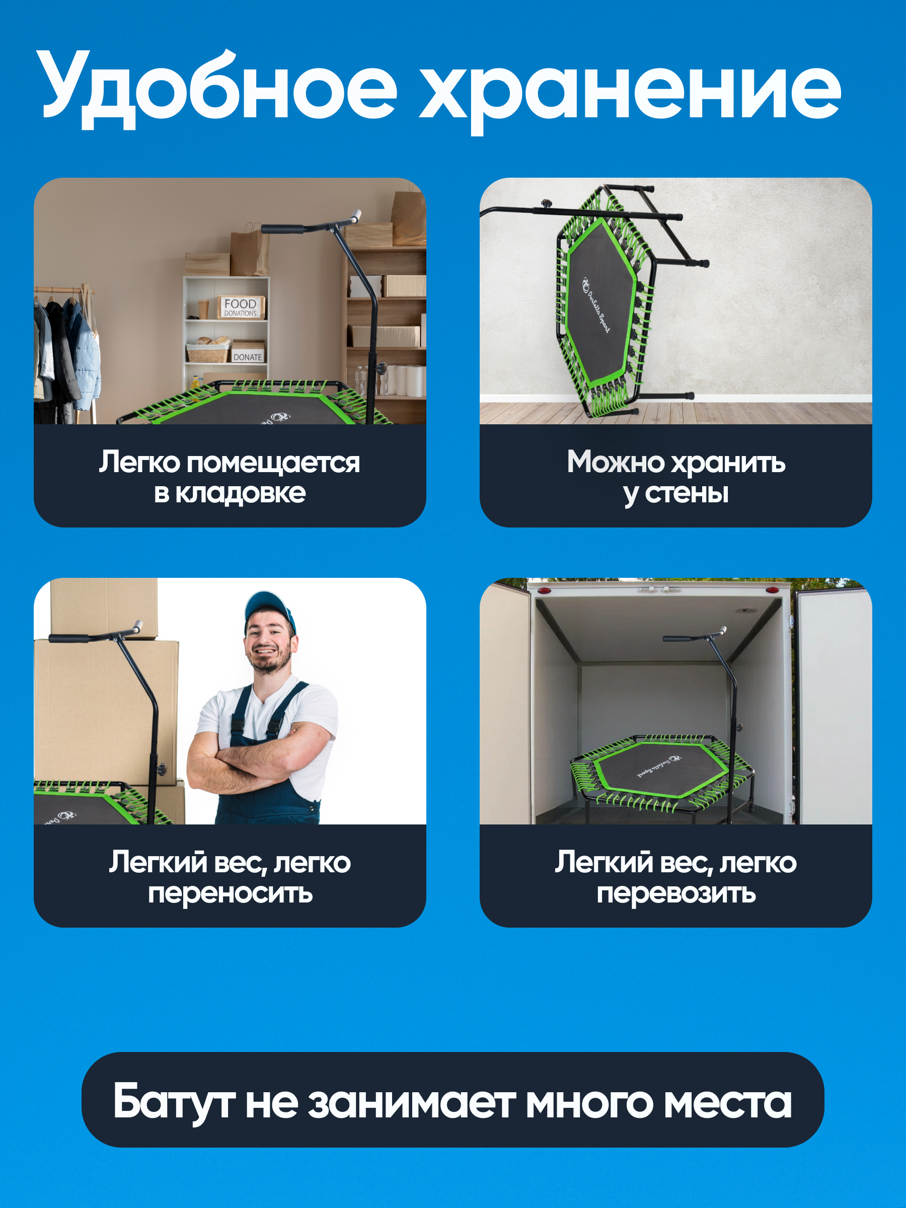 Батут для фитнеса Perfetto Sport FITNESS 48"диаметром 122 см PS-547-G - фото 10