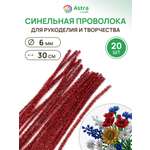 Набор для творчества Astra Craft плетение