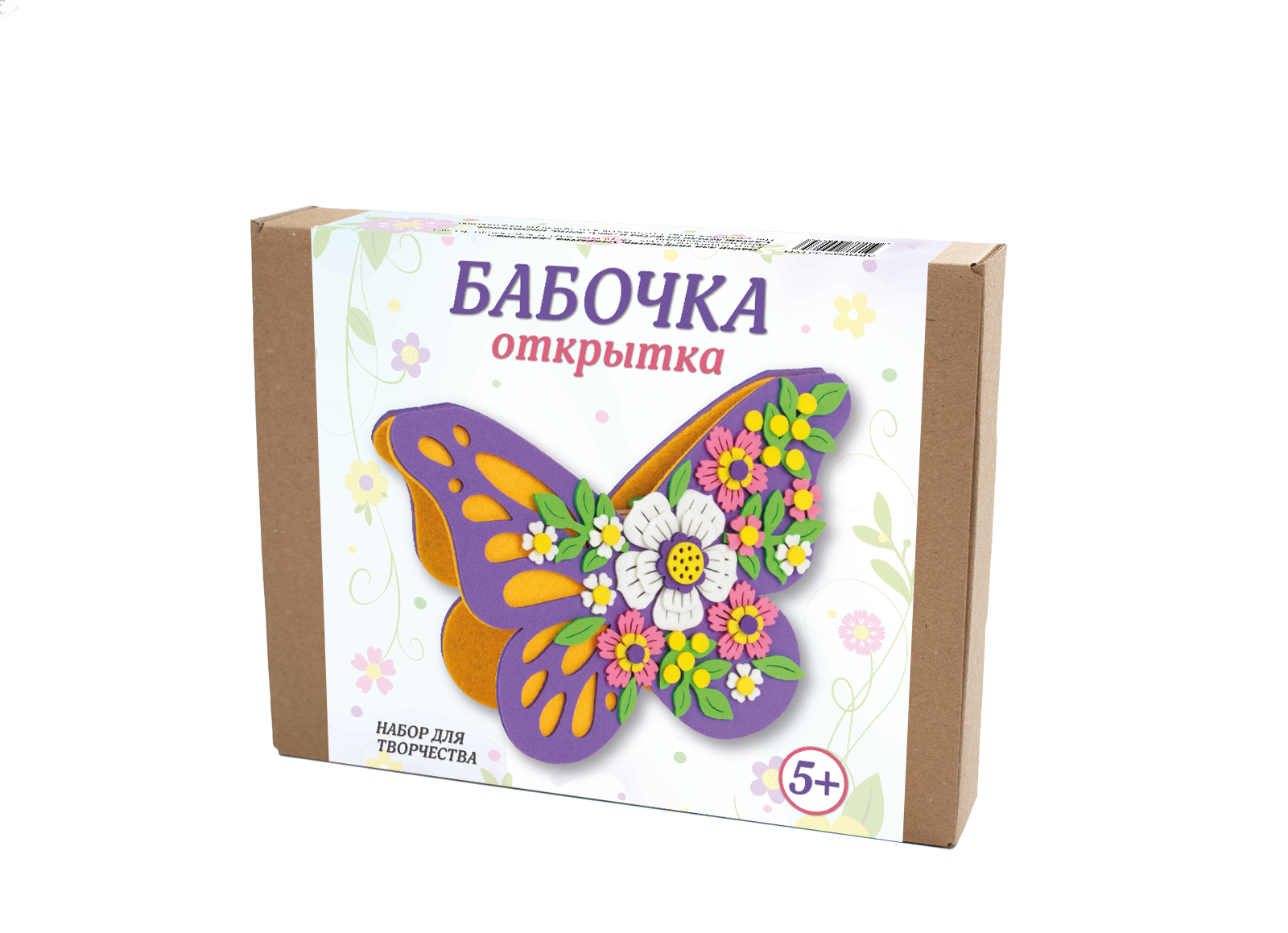 Набор для творчества Santa Lucia аппликация Бабочка - фото 9