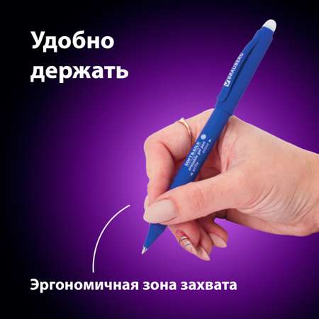 Ручка со стираемыми чернилами Brauberg 12 шт.