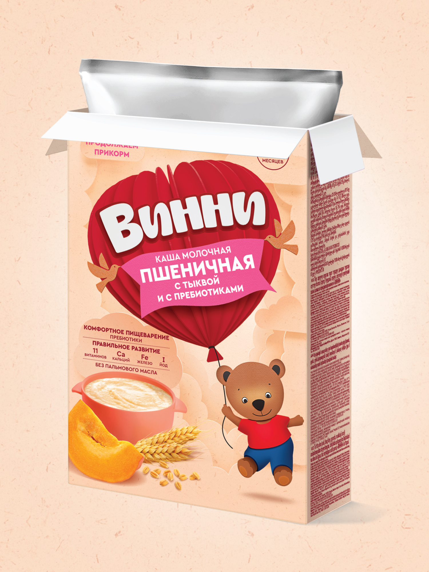 Каша Винни молочная пшеничная-тыква с пребиотиком 200г с 5месяцев - фото 11