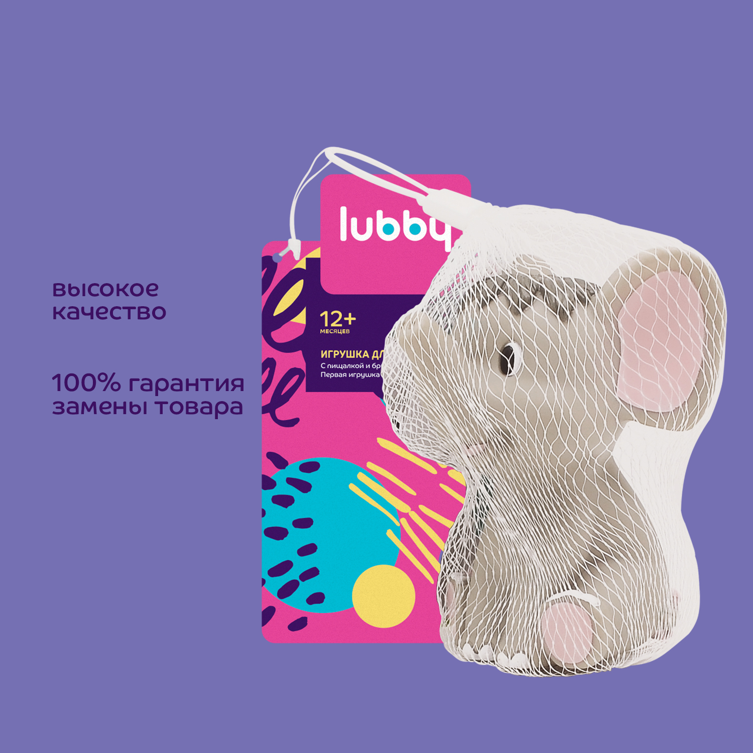 Игрушка Lubby Слон - фото 7