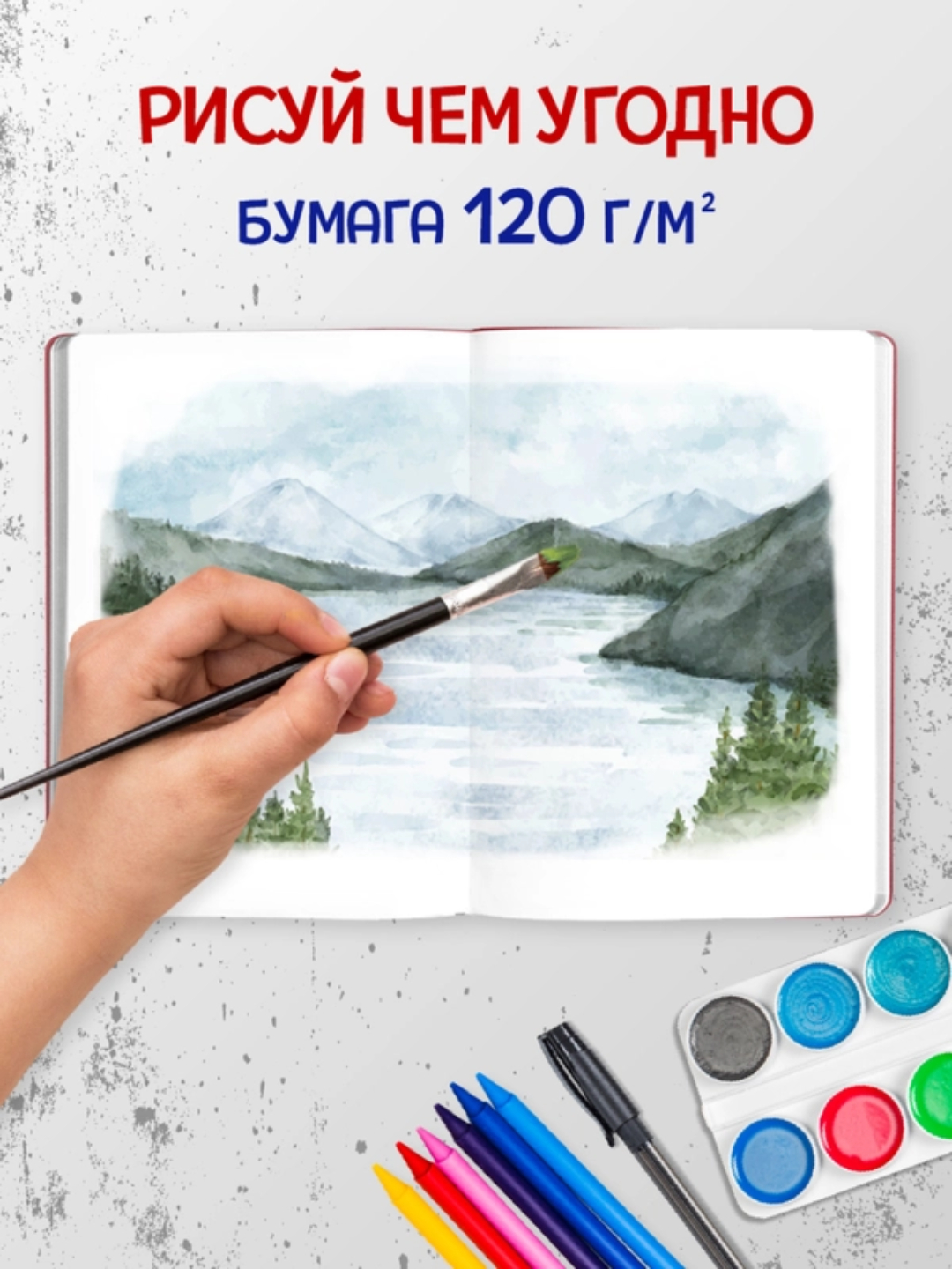 Блокнот Проф-Пресс Скетчбук MyArt Alter Ego Настроение зелёное 64 л 130х190 - фото 3