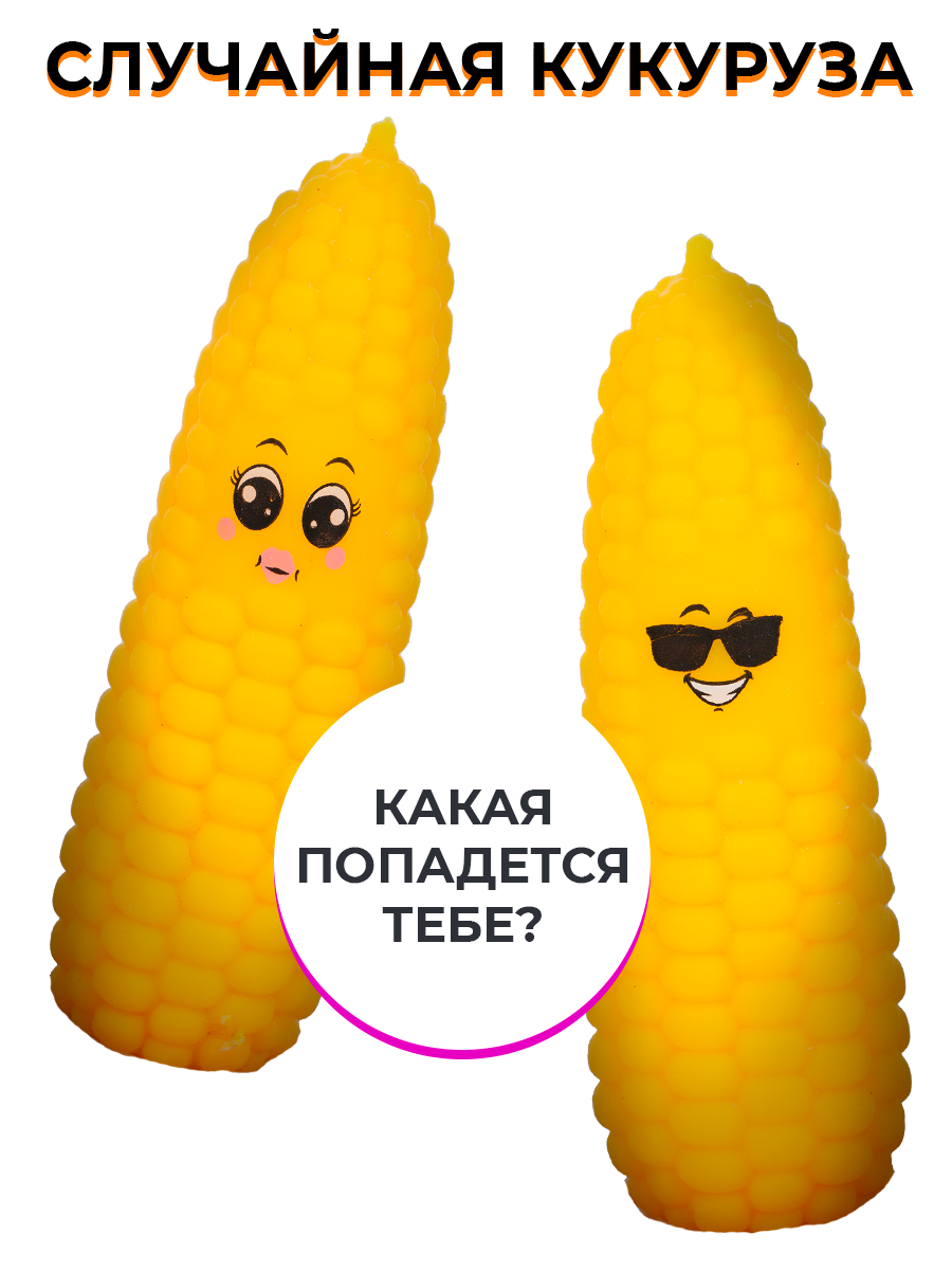 Игрушка-антистресс HTI сквиш Набор Очумелые витаминчики 5шт - фото 5