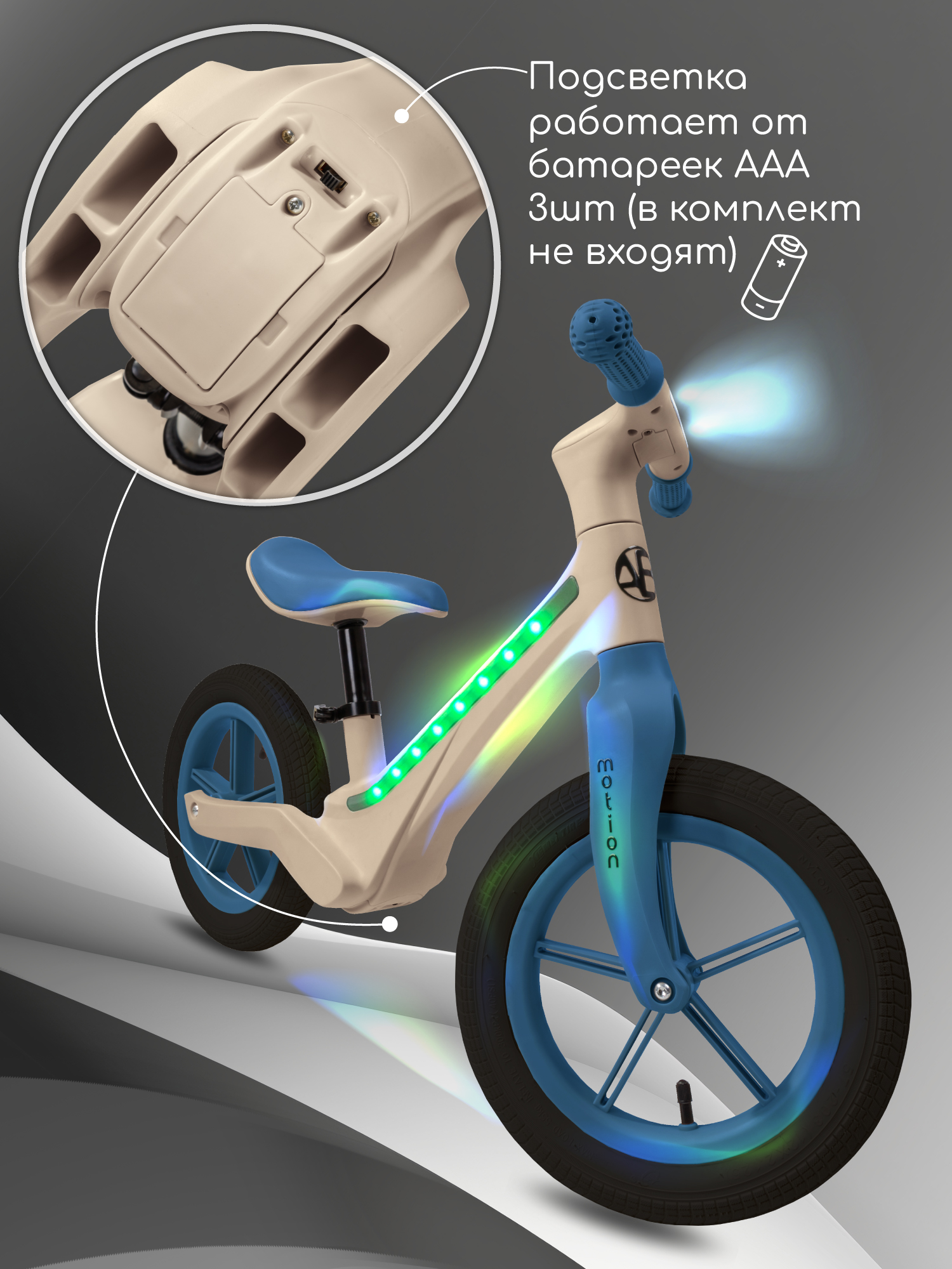 Двухколесный беговел Amarobaby 12 дюймов - фото 8