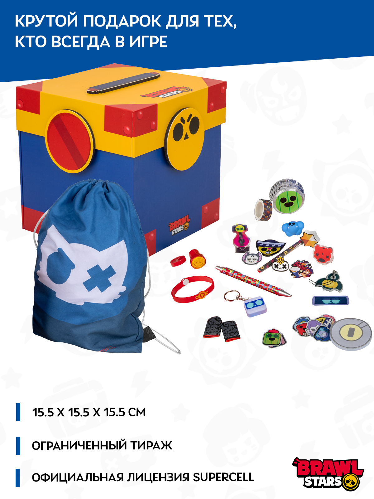 Адвент-календарь BrawlStars Mega Box 24 сюрприза - фото 3
