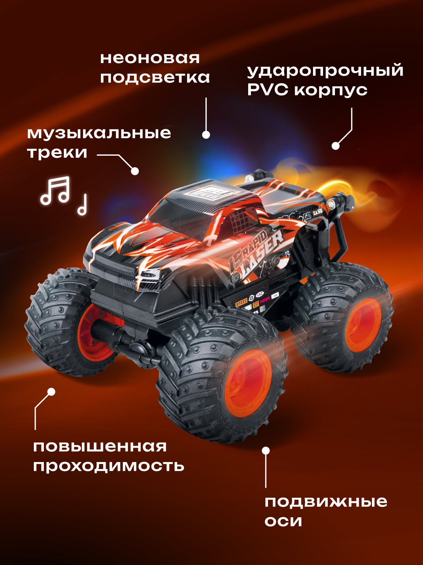 Монстр-трак РУ CROSSBOT Монстр трак - фото 2