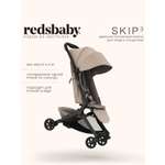 Коляска прогулочная Redsbaby SKIP3 бежевый
