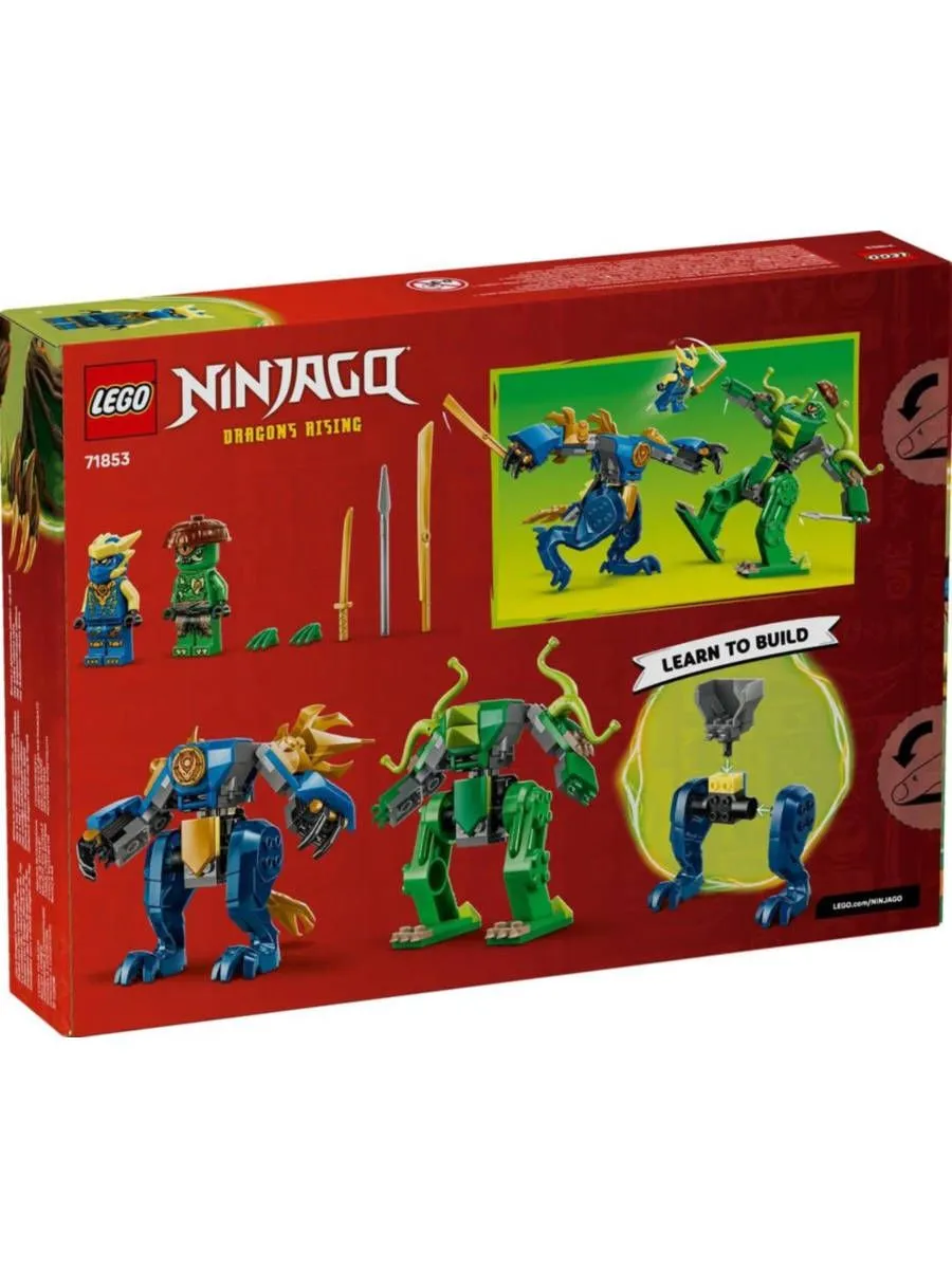 Конструктор LEGO NINJAGO Битва робота-дракона 107 дет. - фото 4