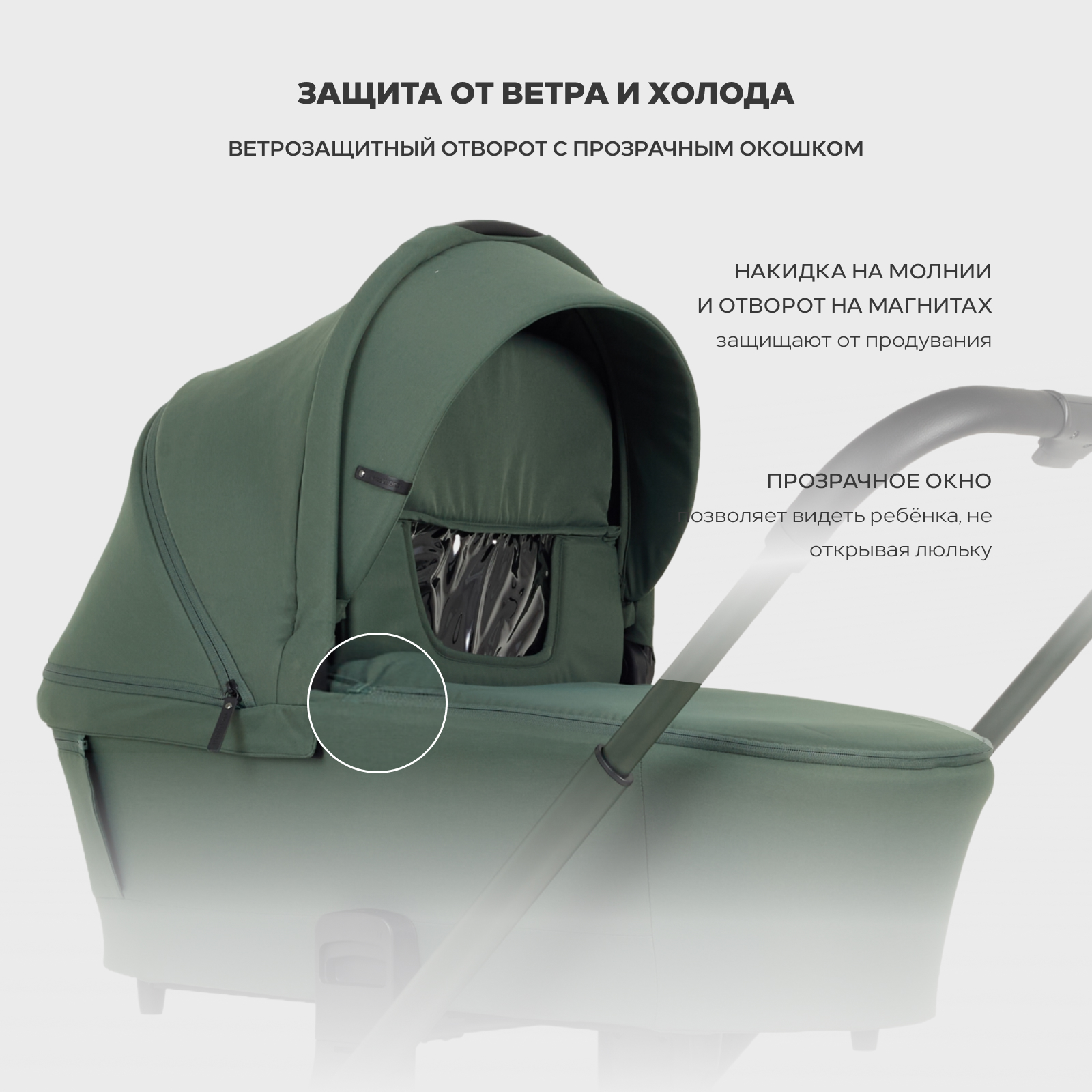 Коляска 3в1 MOWbaby Zoom зеленый - фото 6