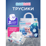 Подгузники HANIBANI M (6-11 кг) 42 шт.