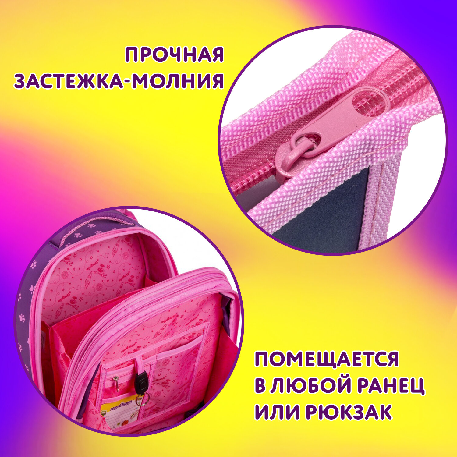 Папка для труда Юнландия А4 - фото 3