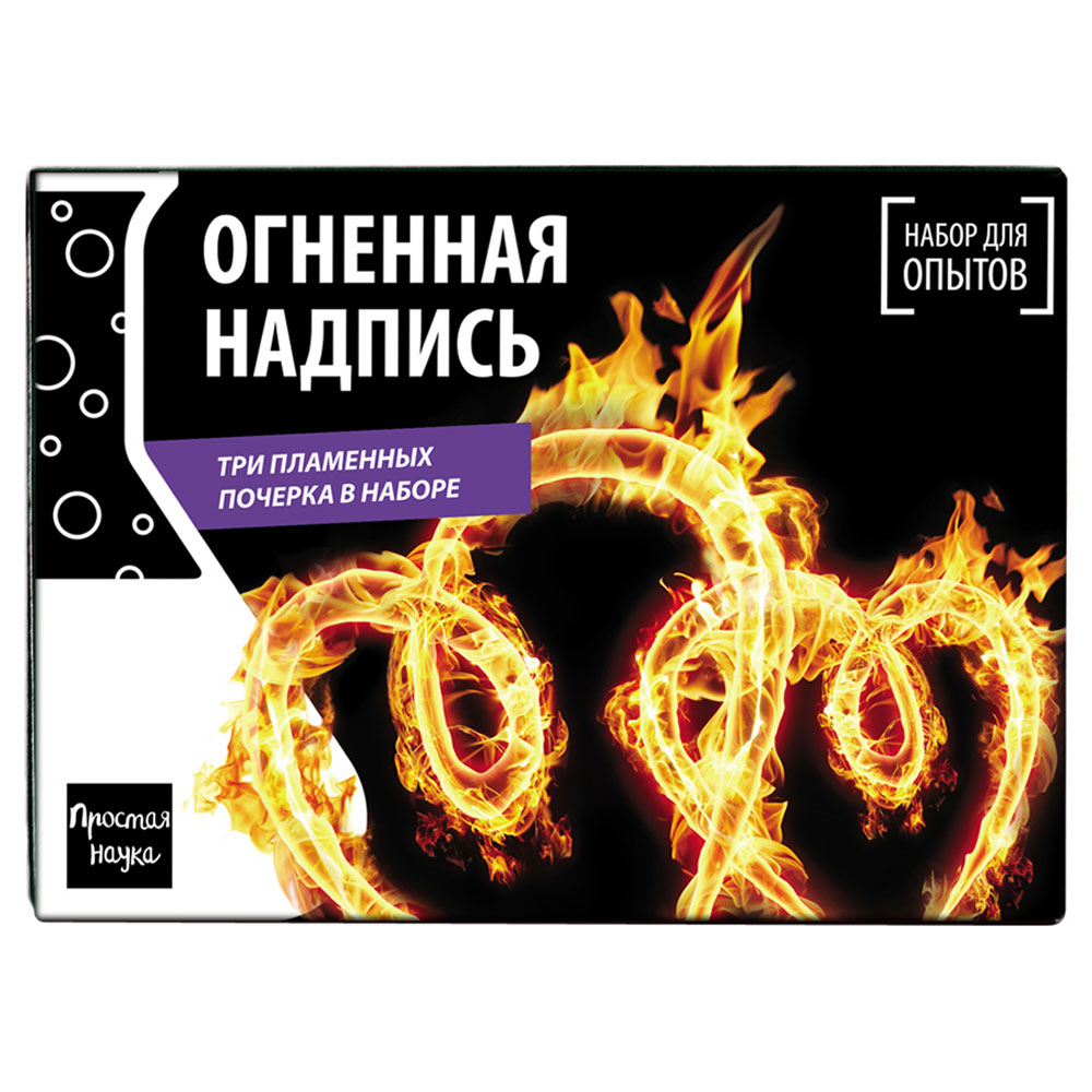 Набор для опытов Простая наука - фото 9