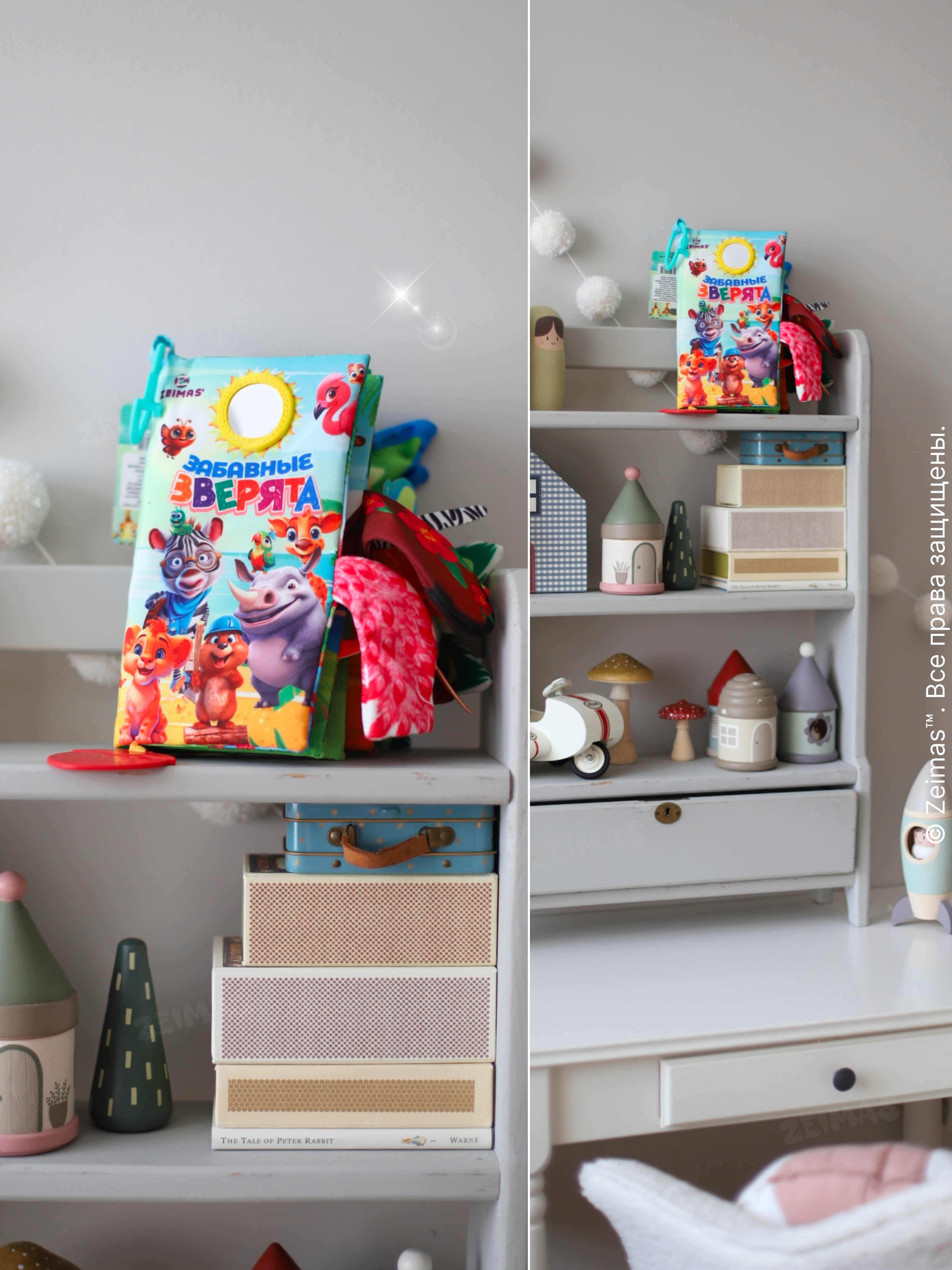 Игрушка Zeimas книжка Книжка шуршалка мягкая 12 стр - фото 18