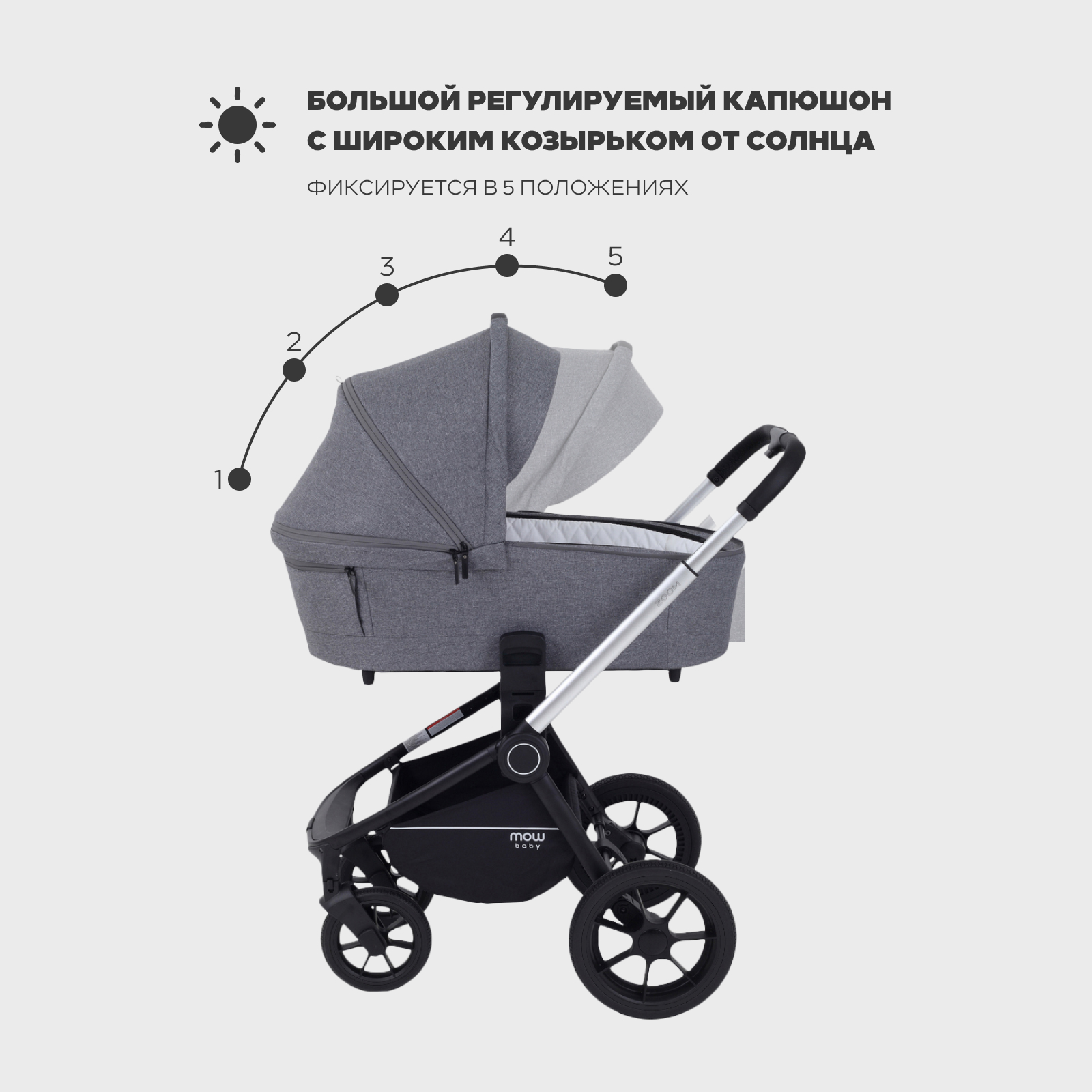 Коляска 2в1 MOWbaby Zoom silver grey серый - фото 16
