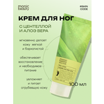 Крем Monic Beauty